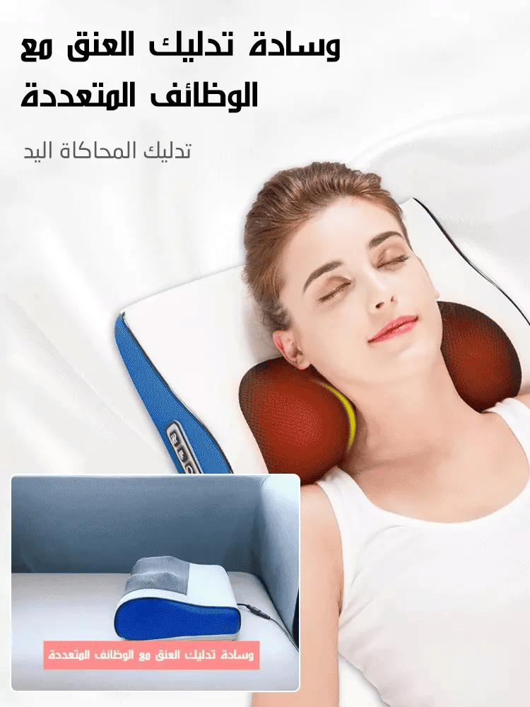 Multi-Functional Massage Pillow